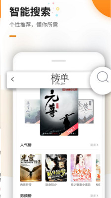 文渊阁四库全书电子版-文渊阁app无广告下载安装