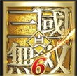 真三国无双6手机版-真三国无双6中文版下载安装