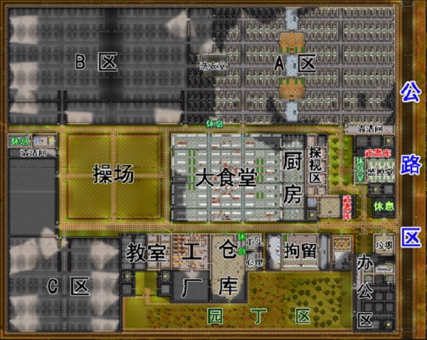 监狱建筑师手机汉化版-监狱建筑师中文版最新版下载