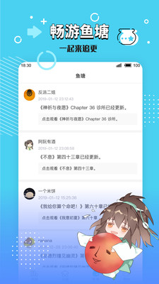 圣樱阅读最新版-圣樱阅读app正版下载安装