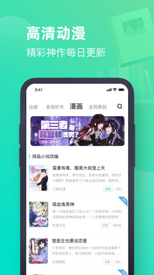 启阅app-启阅小说正版下载安装