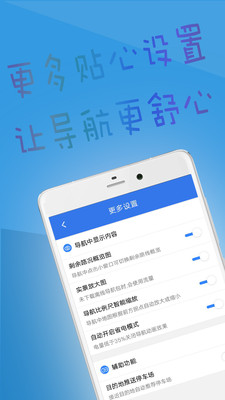 北斗导航2023最新版免费版-北斗导航app下载安装