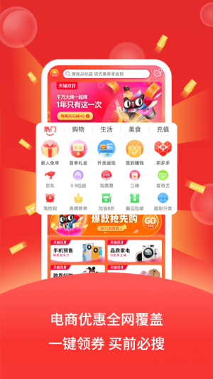 乌鸦商城app-乌鸦商城最新手机版下载安装