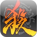 三国杀移动版-三国杀安卓版下载安装