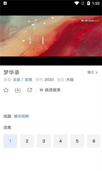 酷享影视最新版-酷享影视app会员版下载