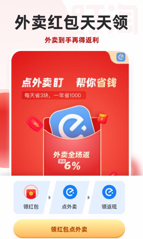 盯淘app-盯淘安卓版最新下载安装