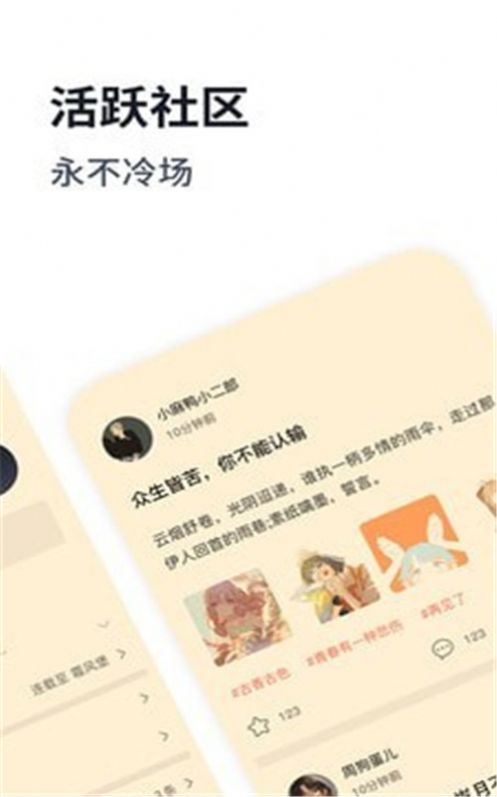 独阅读小说app-独阅读小说安卓版免费下载安装