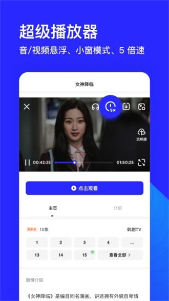 夸克浏览器app手机版-夸克浏览器网页版在线入口