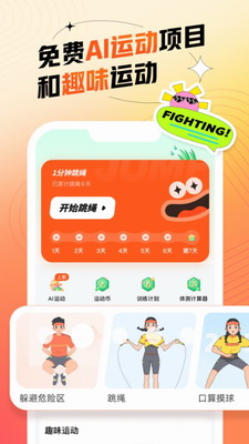 百分运动APP-百分运动最新版下载安装