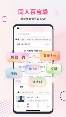 布咕阅读海外版app-布咕阅读安卓版下载安装