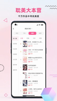 布咕阅读海外版app-布咕阅读安卓版下载安装