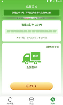 超级商店app-超级商店免费下载安装最新版