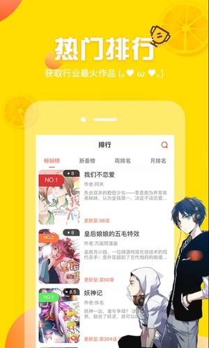 土豪漫画下载-土豪漫画画免费观看下拉式土豪漫画布丁