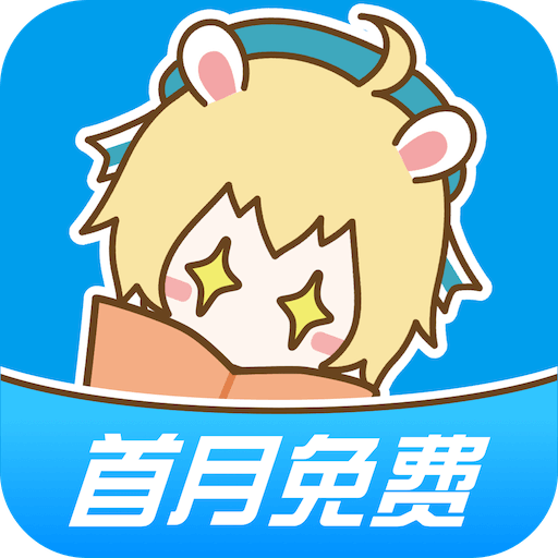 漫画台app