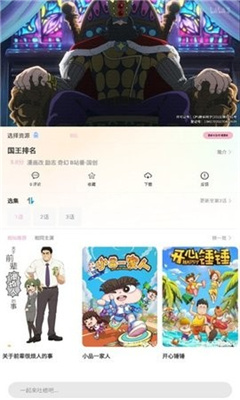 九动漫app-九动漫安卓版下载安装