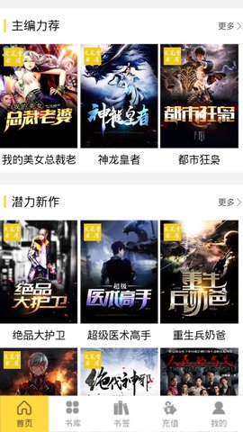 品书阁免费版app-品书阁免广告最新下载安装