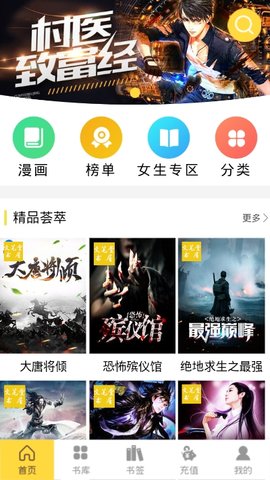 品书阁免费版app-品书阁免广告最新下载安装