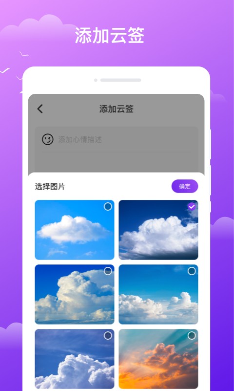 晚风天气app-晚风天气安卓版下载安装