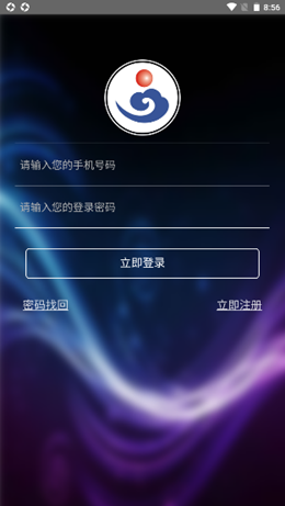 亿宝城手机版app-亿宝城购物平台最新版下载