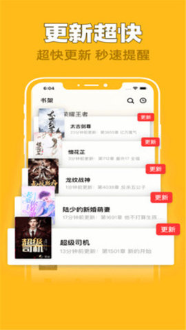 全网搜书app-全网搜书安卓版下载安装最新版