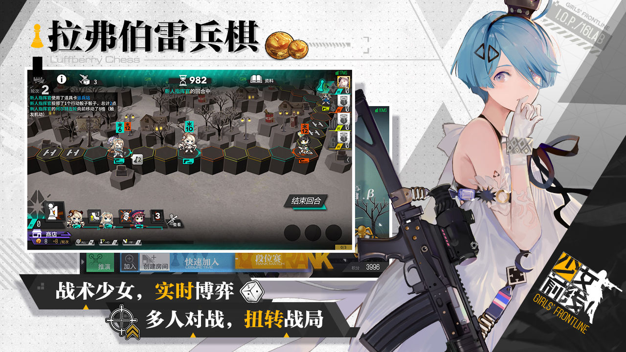 少女前线最新版-少女前线手游下载安装