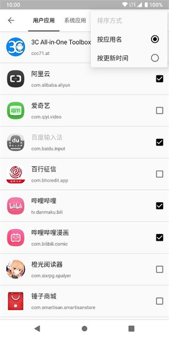 小黑屋app-小黑屋最新版下载安装