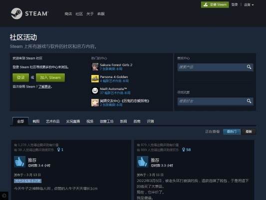 steam手机版-steam手机版下载安卓版