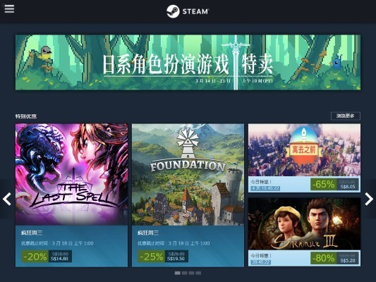 steam手机版-steam手机版下载安卓版