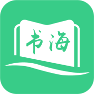 书海阁app最新版