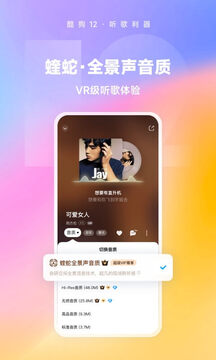 酷狗音乐永久免费版app-酷狗音乐下载免费2023最新版本