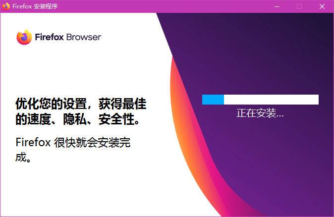 火狐浏览器下载安卓版-火狐浏览器下载手机版