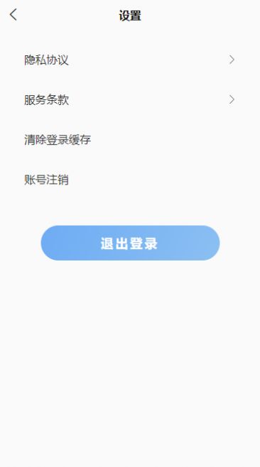 惠又省手机版-惠又省app最新版下载安装