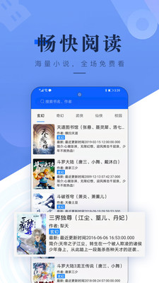 书城吧2023最新版本-书城吧app下载去广告