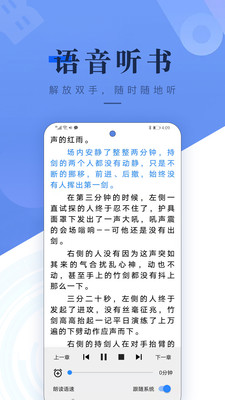 书城吧2023最新版本-书城吧app下载去广告