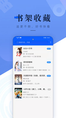 书城吧2023最新版本-书城吧app下载去广告