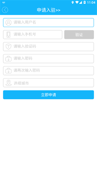 嘀达配送安卓版app-嘀达配送最新版下载安装