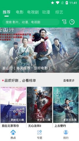 果汁看片app最新版-果汁看片1.1.0.2下载安装