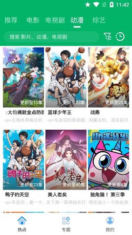 果汁看片app最新版-果汁看片1.1.0.2下载安装