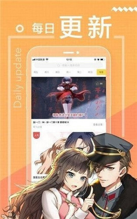 沫沫漫画网站免费看-沫沫漫画免费版下载