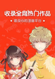 779mu漫画免费阅读-779mu漫画大全全彩汉化版下载