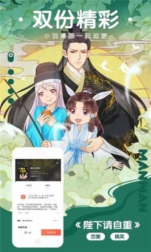 樱花动漫app手机版-樱花动漫正版最新版去广告版下载