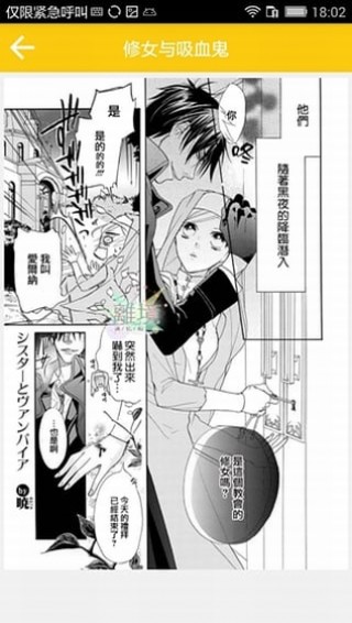 BL漫画最新版app-BL漫画手机版免费下载安装