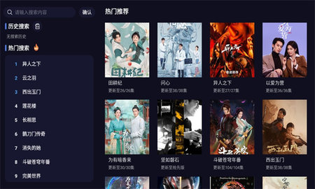 白泽影视TV高清免费版-白泽影视TVapp最新版下载安装