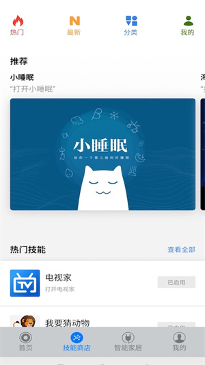 doss音乐app最新版-DOSS音乐APP下载