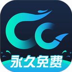 cc加速器永久免费加速