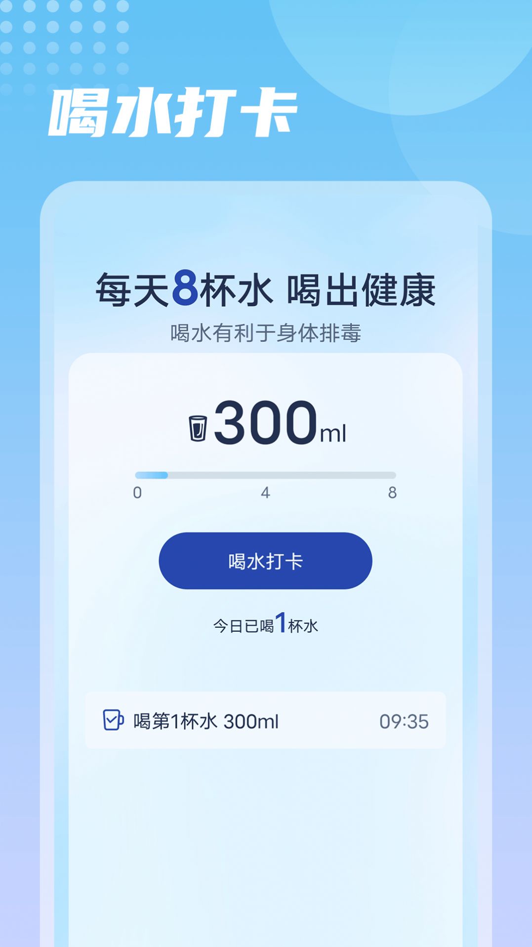 番茄走路最新版-番茄走路app手机版下载安装