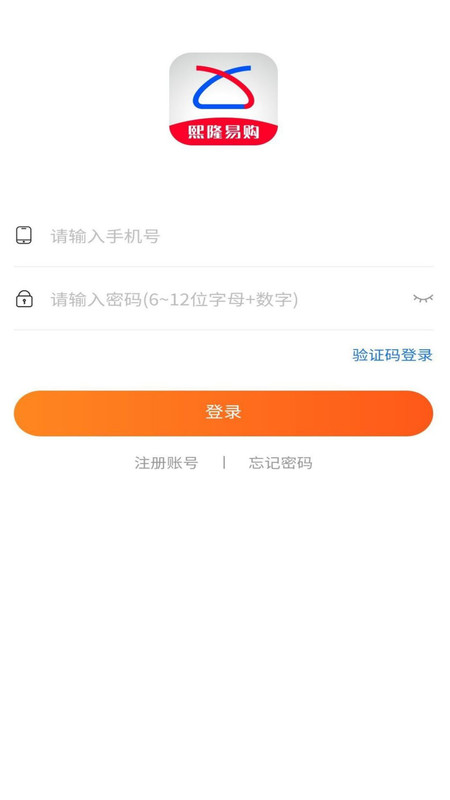 熙隆同城易购最新版app-熙隆同城易购app免费下载安装