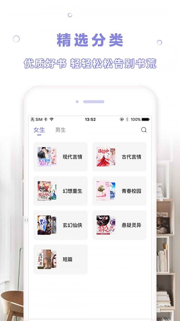 漫客阅读器正版-漫客阅读器app最新版免费下载安装