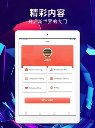 绿雾影视高清版app-绿雾影视免费版下载安装