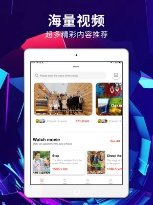 绿雾影视高清版app-绿雾影视免费版下载安装